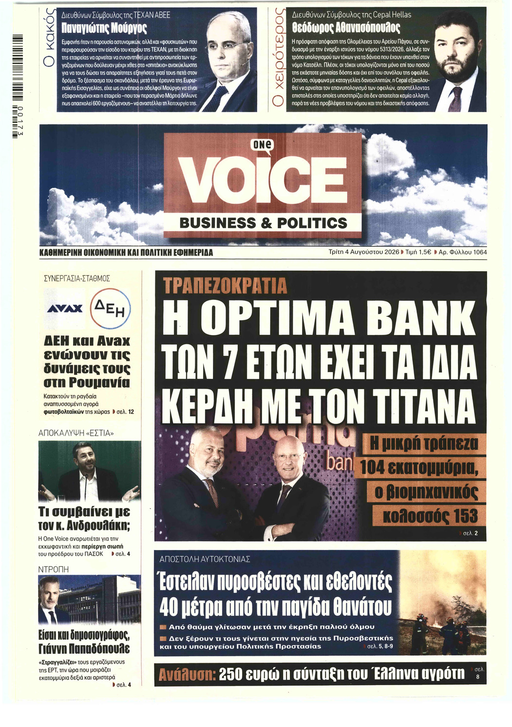ONE VOICE BUSINESS & POLITICS